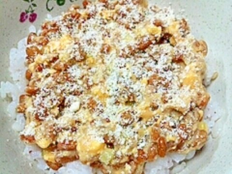 納豆の食べ方-黄身＆粉チーズ♪